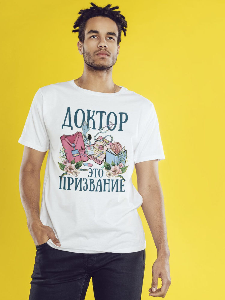 Футболка #1