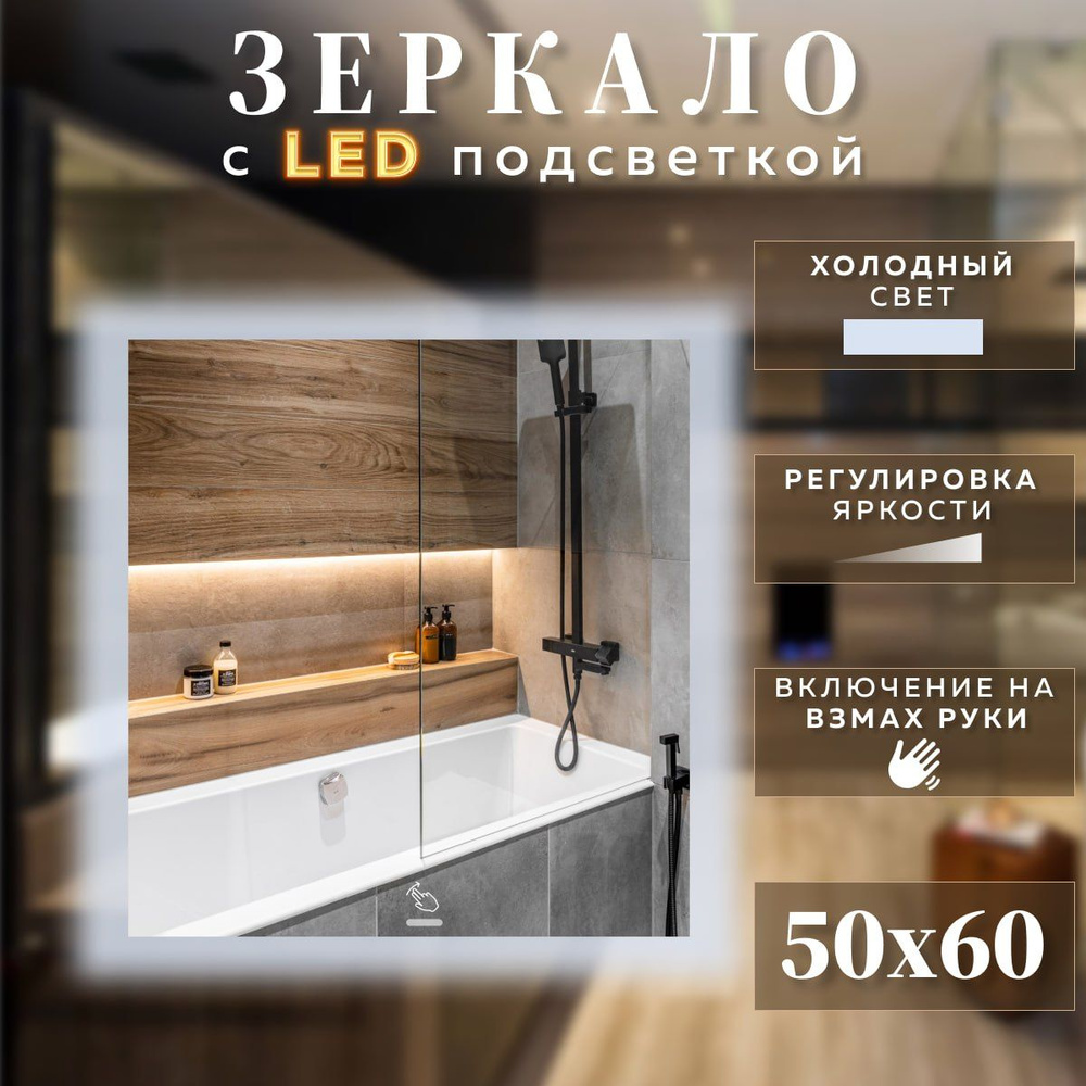 Mirror planet Зеркало интерьерное, 50 см х 60 см, 1 шт #1