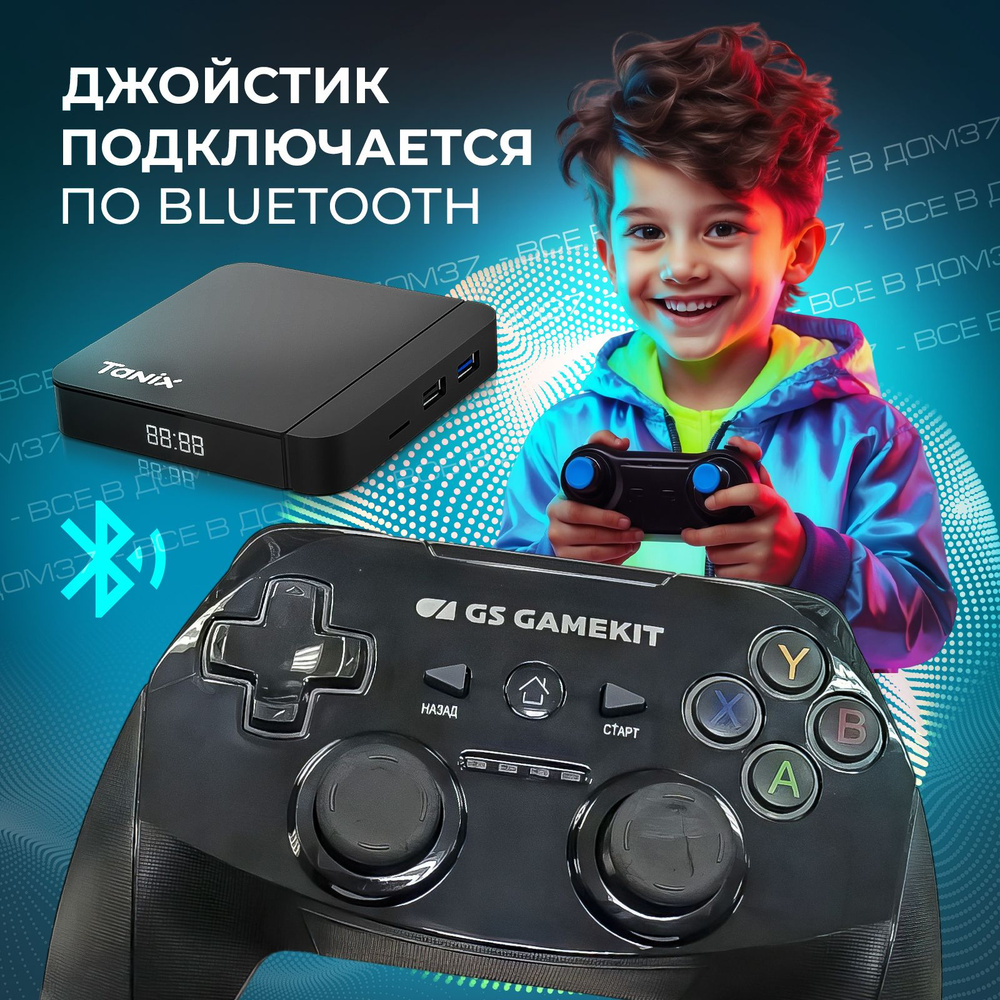 Медиаплеер Tanix ТАНИКС, HDMI, RJ-45 Ethernet, USB, 3.5 мм, DC 5.5 мм,  черный, черный матовый, Android купить по низкой цене с доставкой в  интернет-магазине OZON (1555190572)