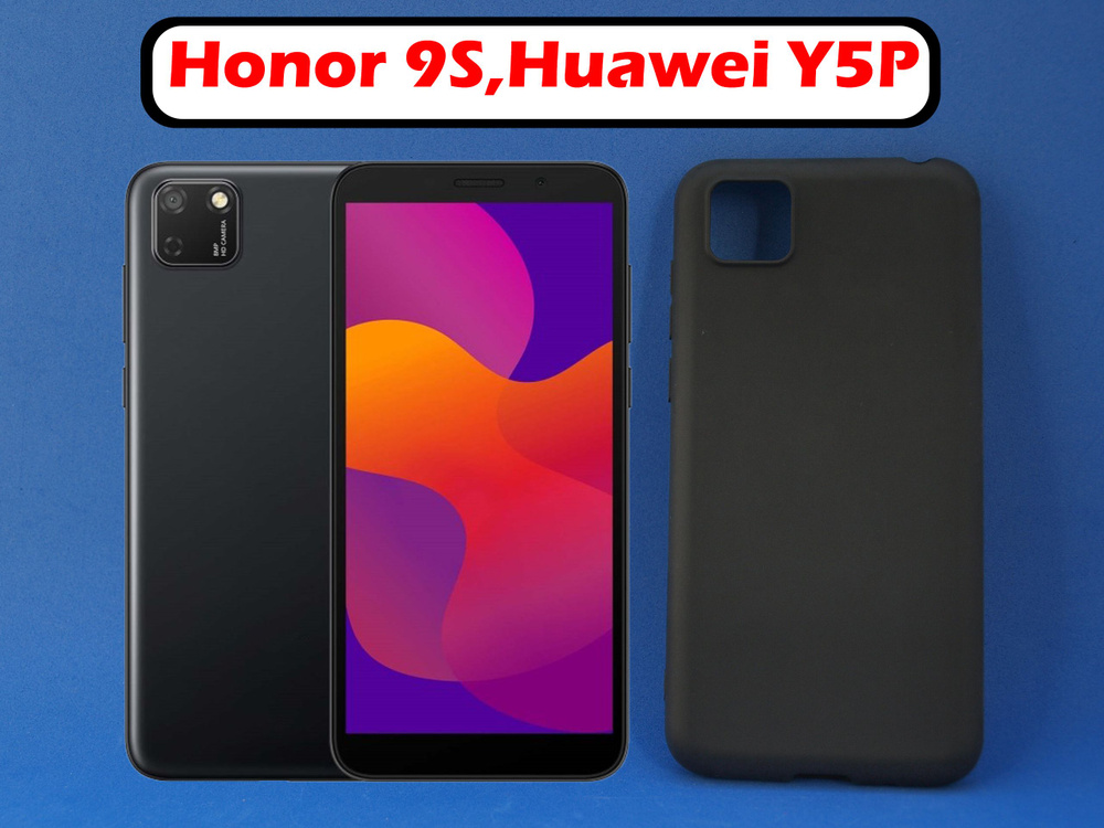 Чехол накладка для Honor 9S , Huawei Y5P Черный,силикон #1