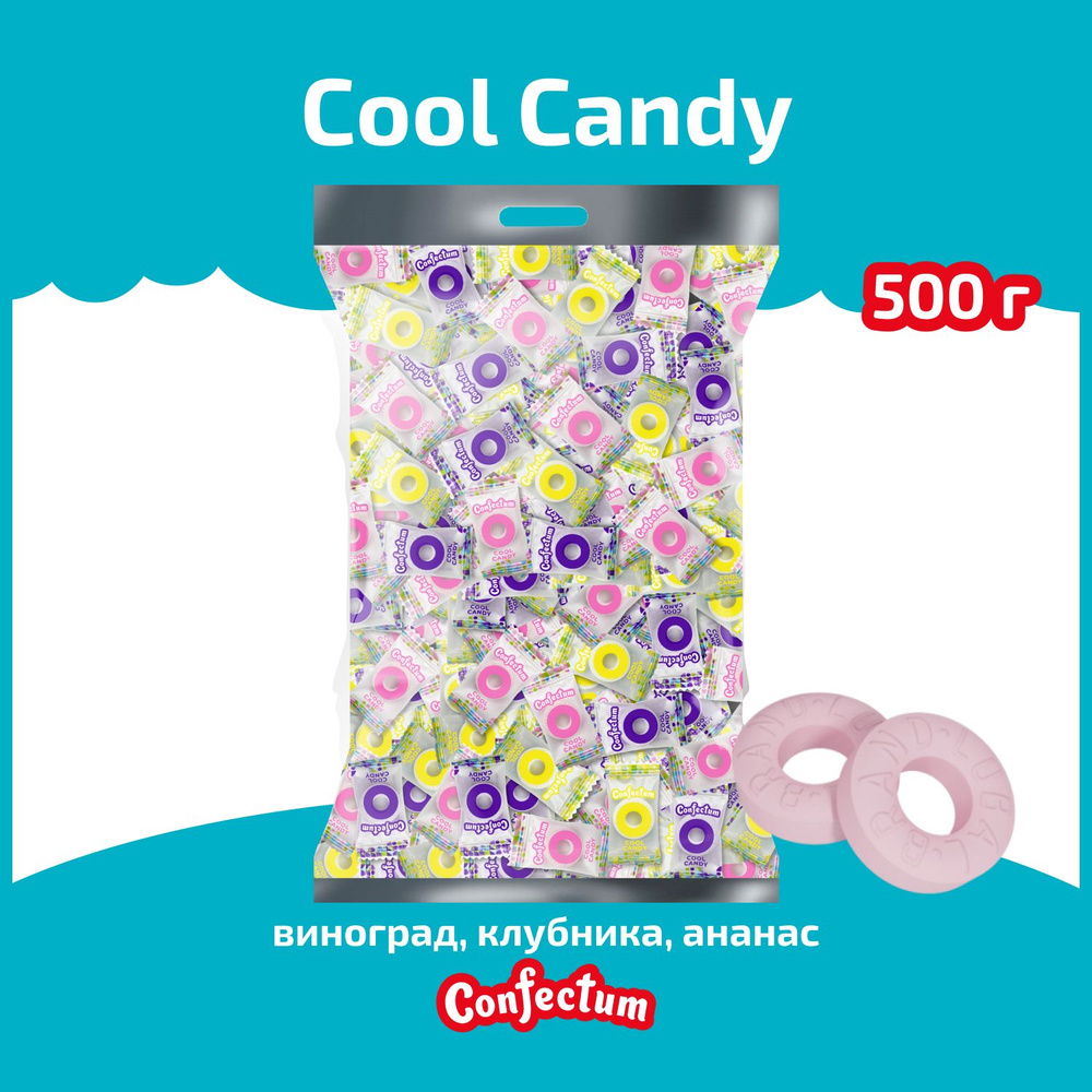 Таблетированная конфета Confectum Cool Candy со вкусом винограда, клубники, ананаса  #1