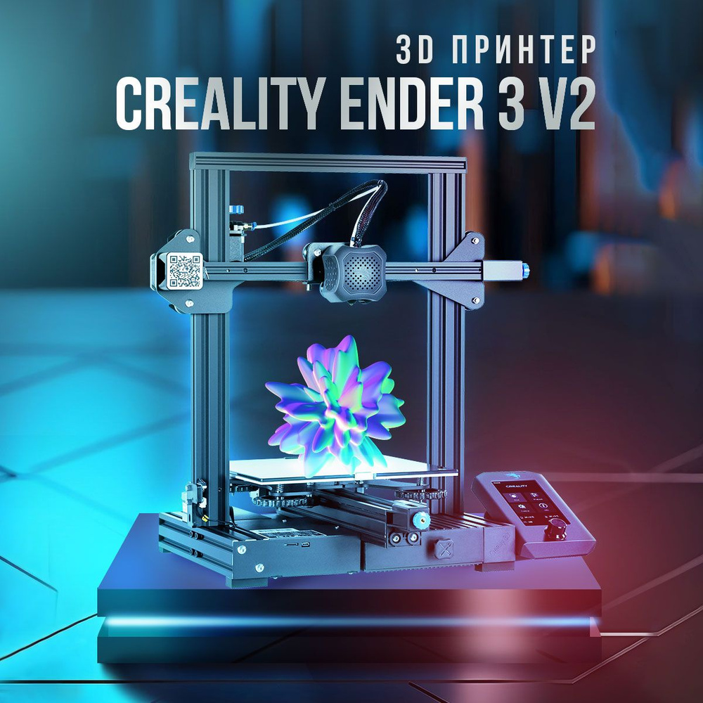 3D принтер Creality Ender 3 V2 - купить с доставкой по выгодным ценам в  интернет-магазине OZON (936296183)