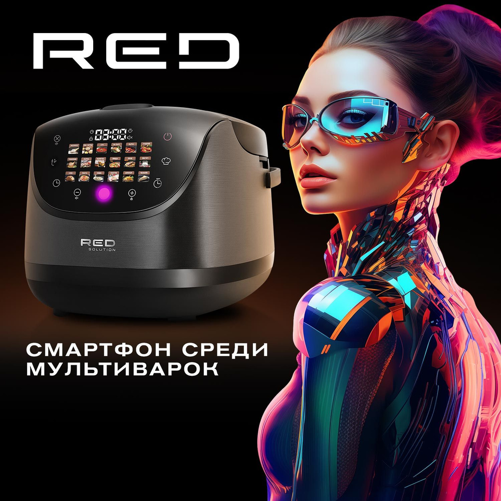 Мультиварка с сенсорным дисплеем и подсветкой этапов приготовления RED  solution COLORCOOK RMC-88, чаша 5 литров