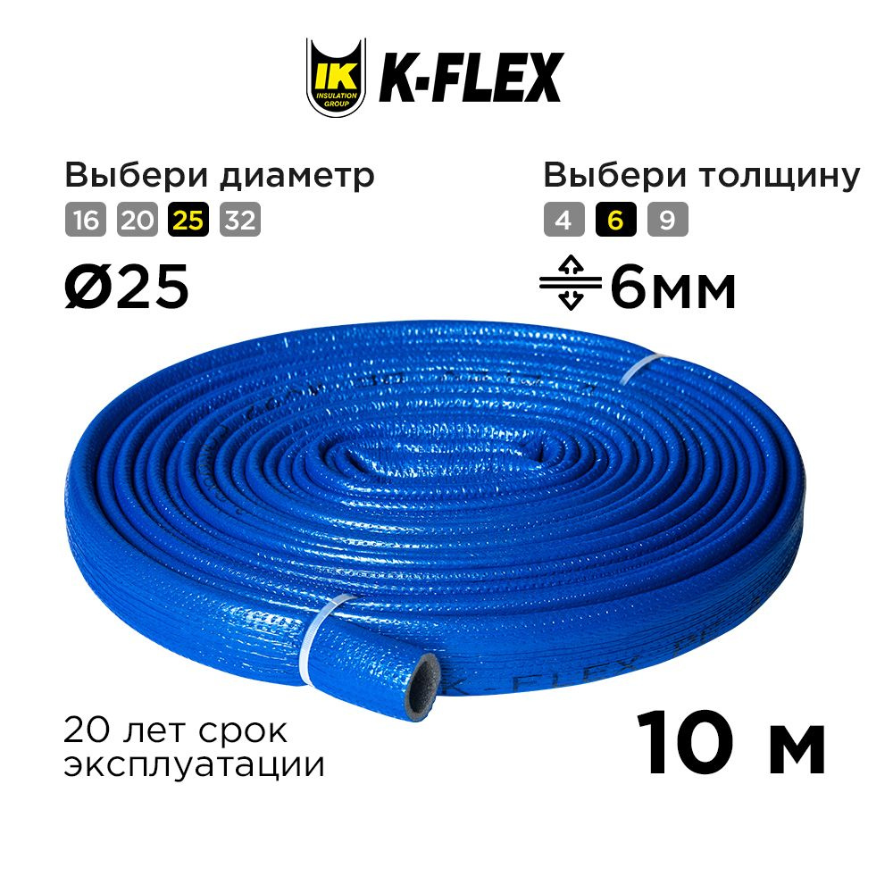 Утеплитель для труб теплоизоляция K-FLEX PE 06x028мм COMPACT BLUE 10 метров бухта  #1