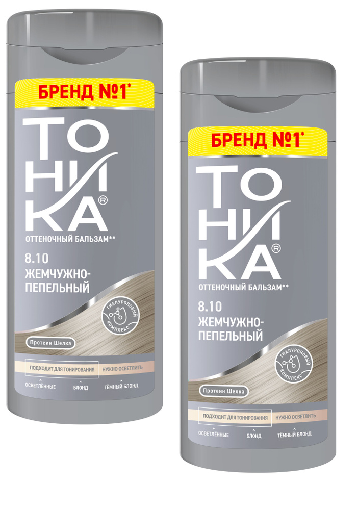 БИГ Оттеночный Бальзам ТОНИКА для волос, тон 8.10 ЖЕМЧУЖНО-ПЕПЕЛЬНЫЙ ...
