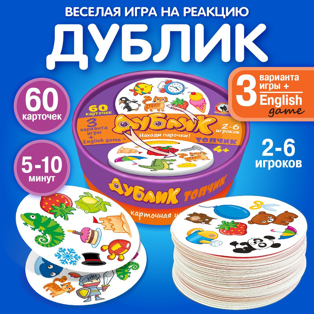 игры детей 60 (95) фото