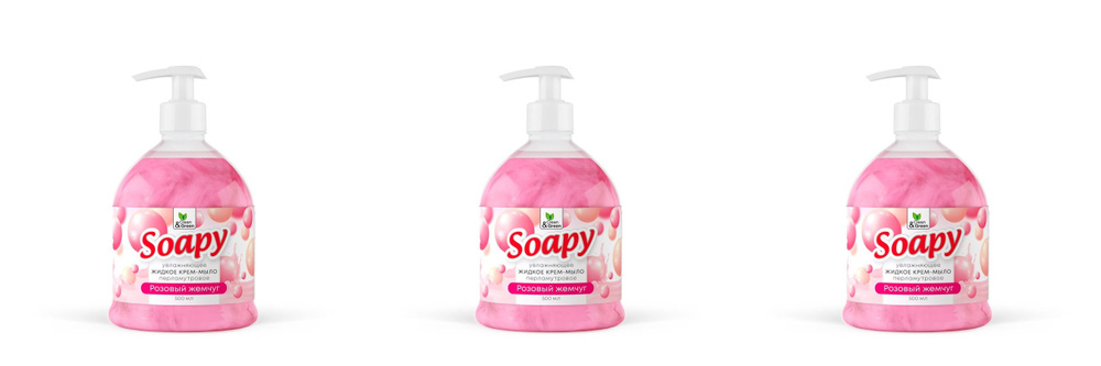 Clean&Green Крем мыло жидкое для рук Soapy, с перламутром розовый жемчуг, увлажняющее, с дозатором 500 #1