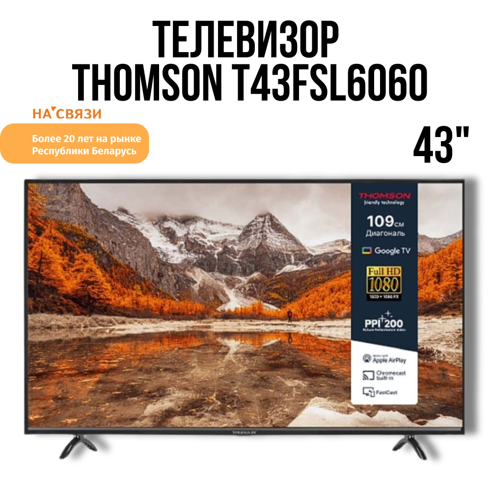 Thomson Телевизор T43FSL6060 43" Full HD, серый #1