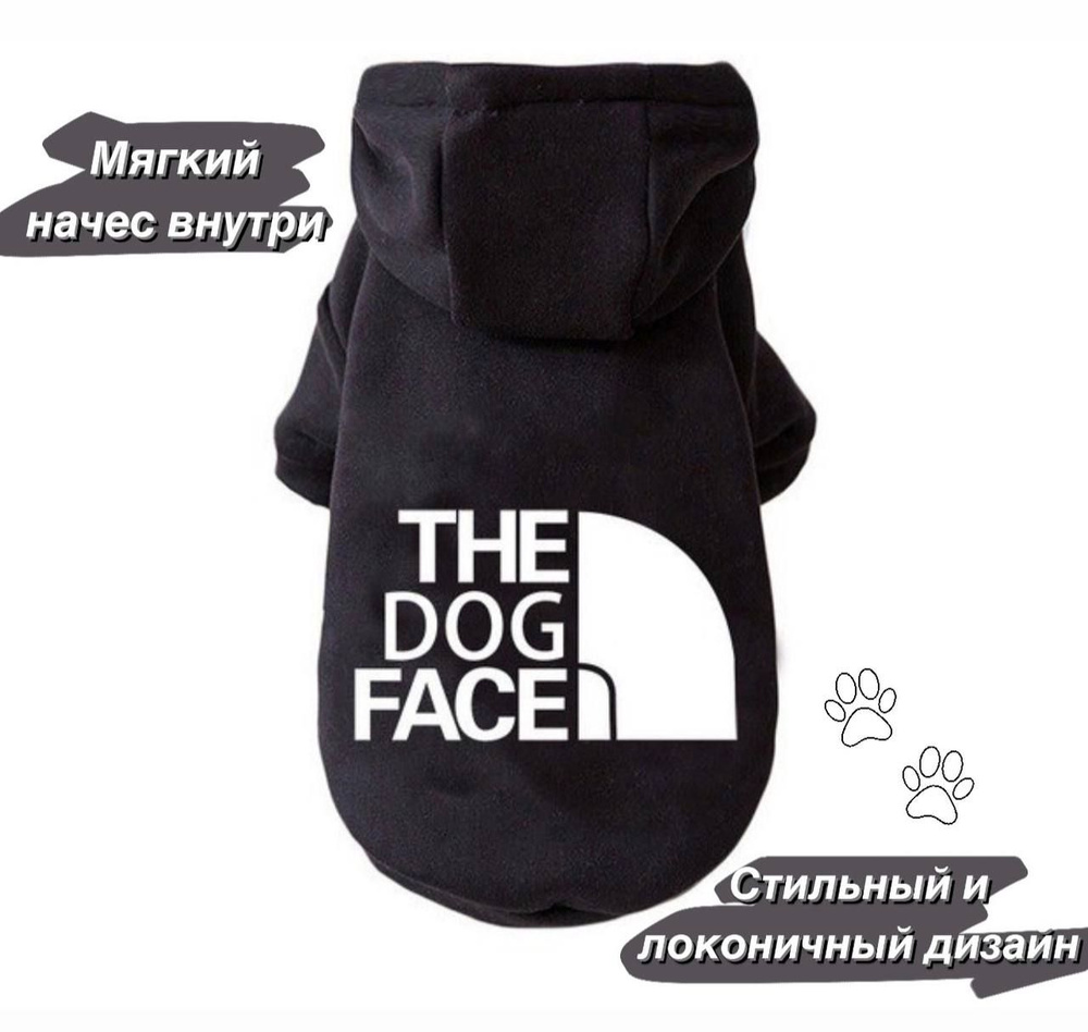 Толстовка для собак The Dog Face, черная #1