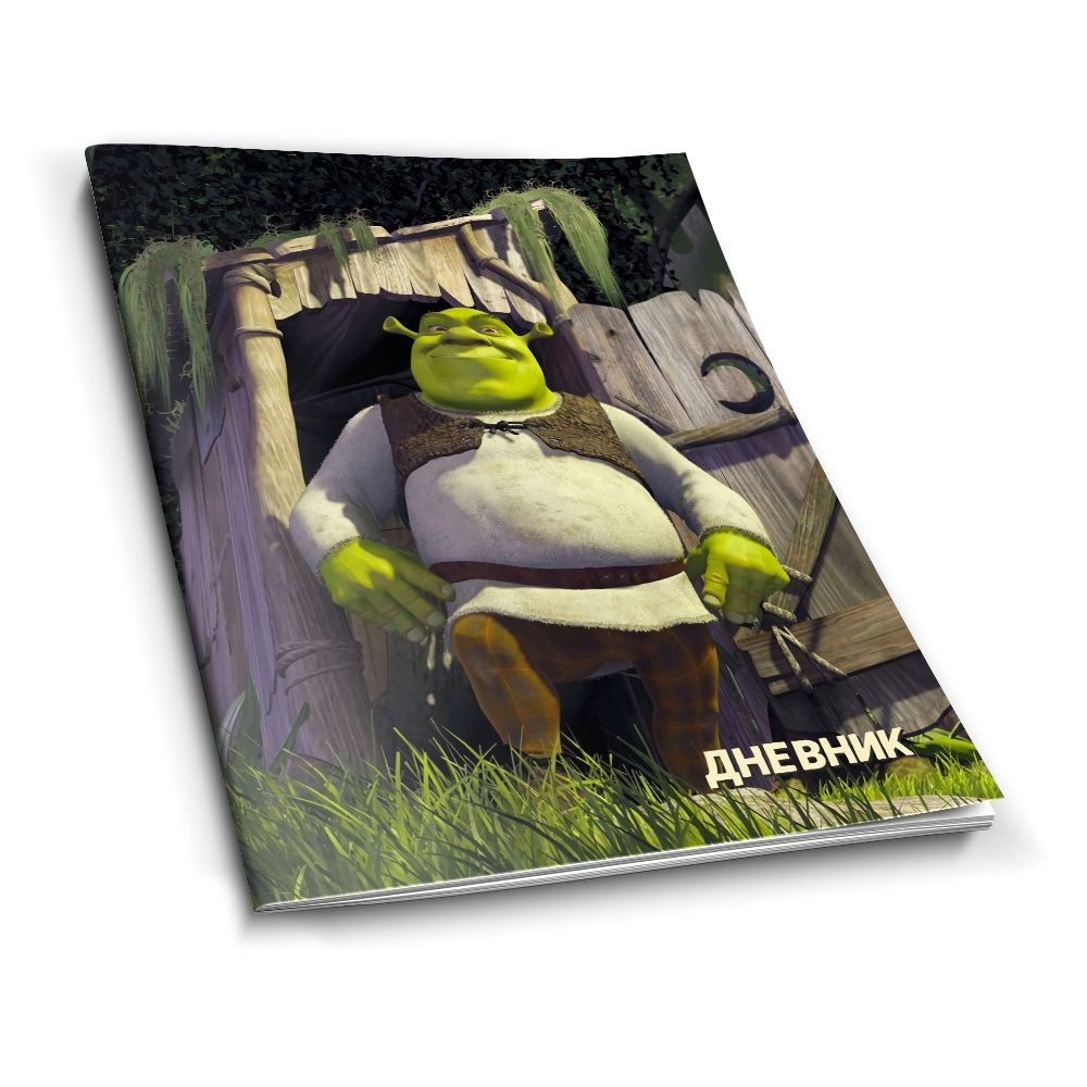Школьный дневник в мягком переплете Шрек #002 - купить с доставкой по ...
