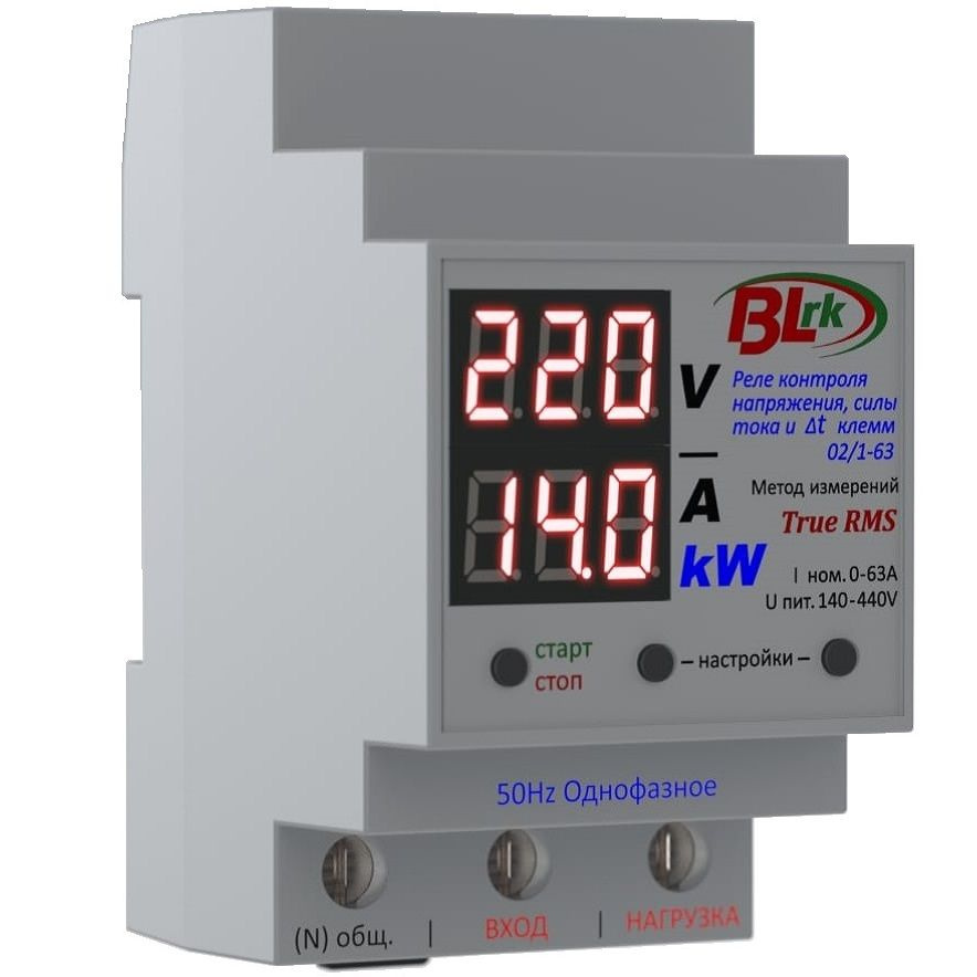 Реле контроля напряжения и тока Барьер люкс 02/1-63 А 140-440v/1-63A ...
