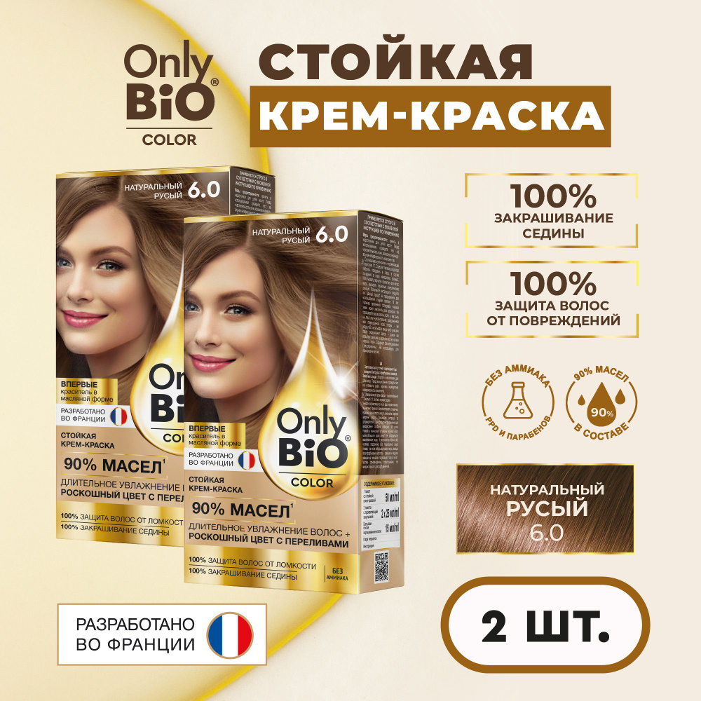 Only Bio Color Профессиональная восстанавливающая стойкая крем-краска для волос без аммиака, 6.0 Натуральный #1