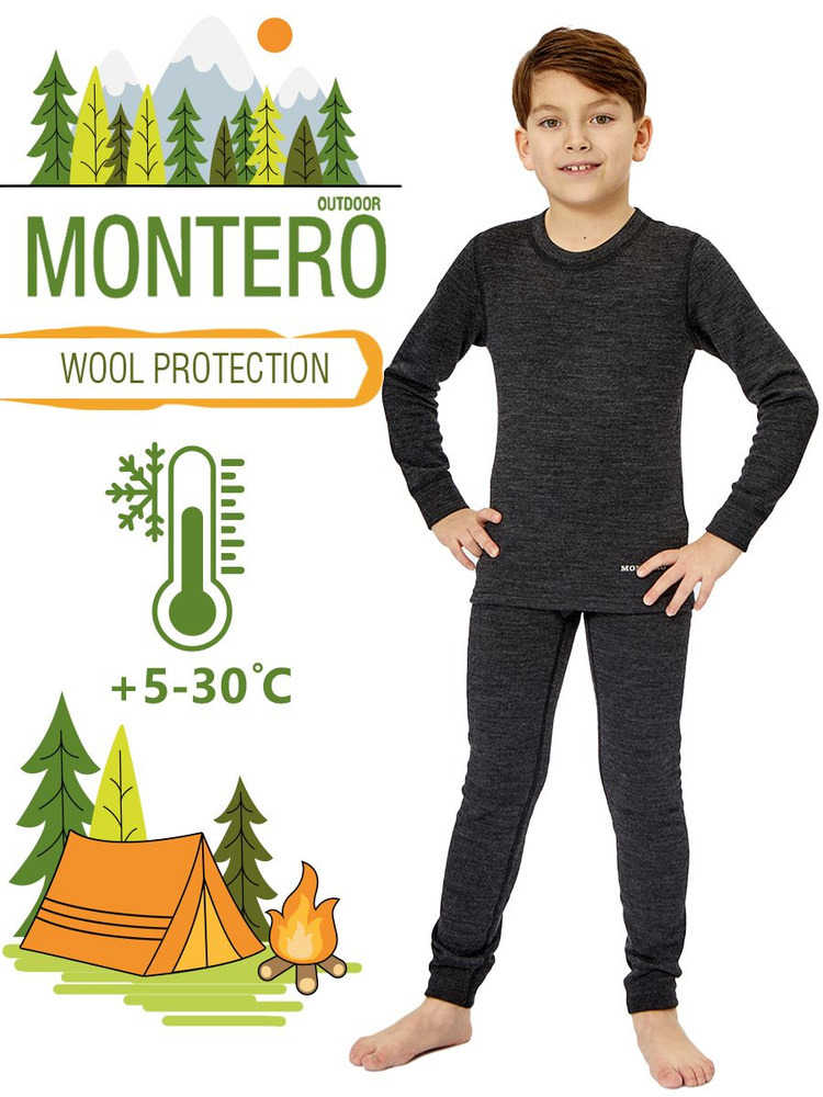 Комплект термобелья Montero #1