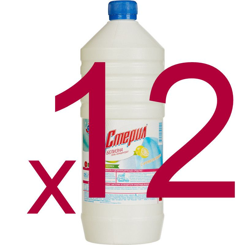 Отбеливатель БЕЛИЗНА-гель(концентрат) Стерил 1л. ( 12 шт ) - купить с ...