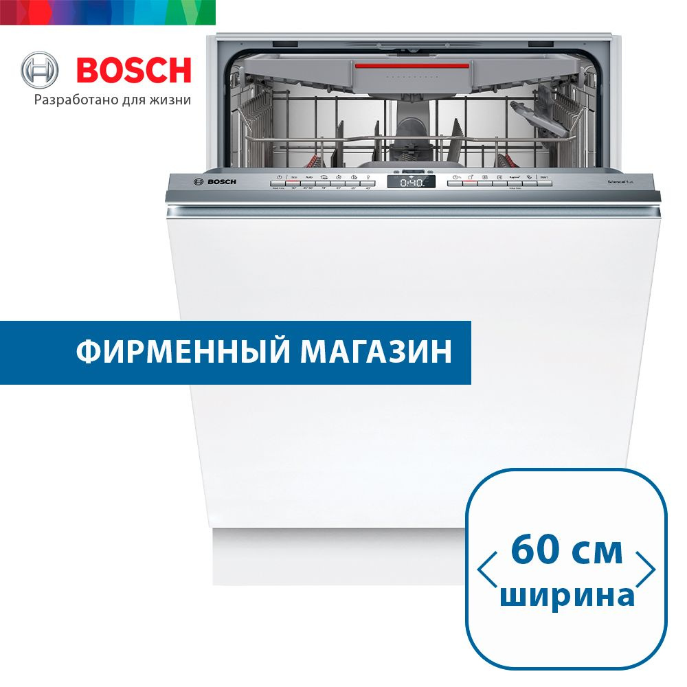 Отзывы о мастерах по ремонту — Установка фасада на посудомоечную машину Bosch в Москве на Профи