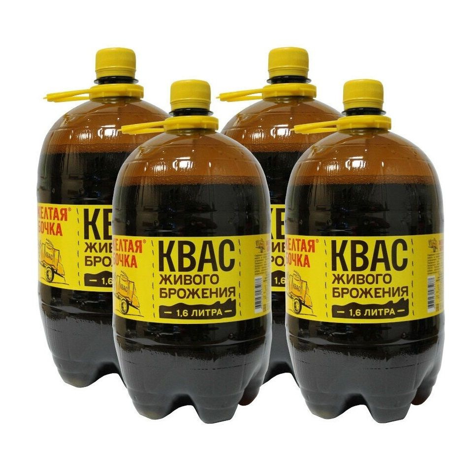 Квас Желтая бочка Живого брожения 2.5л х 4шт - купить с доставкой по ...