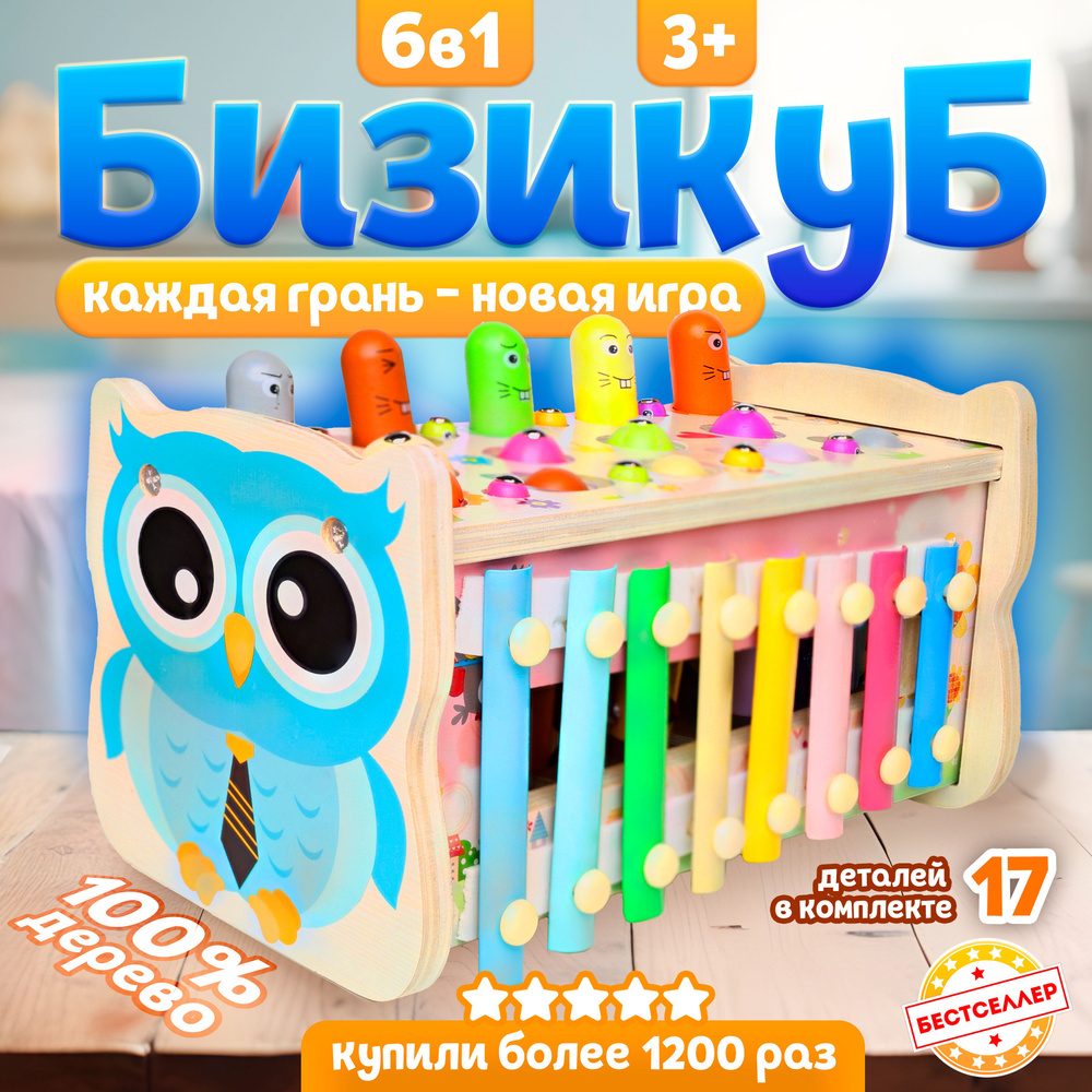 Многофункциональный детский игровой набор 4 в 1 