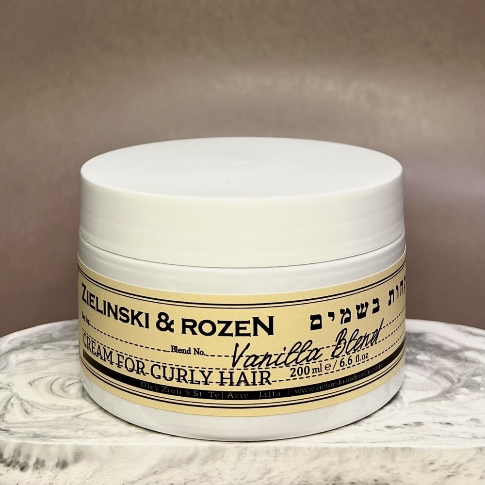 Zielinski & Rozen Крем для волос, 200 мл #1