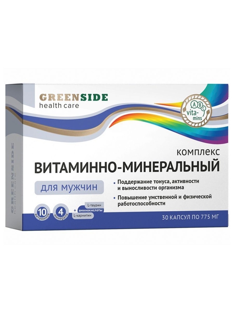 Витаминно-минеральный комплекс для мужчин 30 капс. - купить с доставкой ...