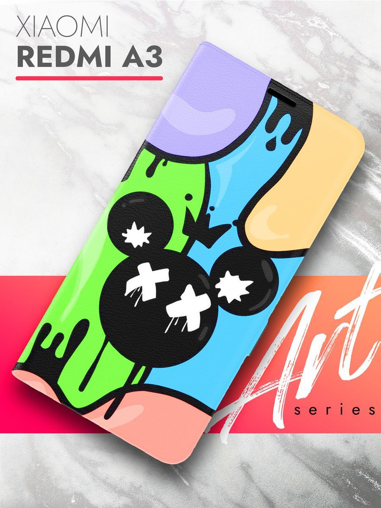 Чехол на Xiaomi Redmi A3, Xiaomi Redmi A3X (Ксиоми Редми А3) черный книжка эко-кожа с функцией подставки #1