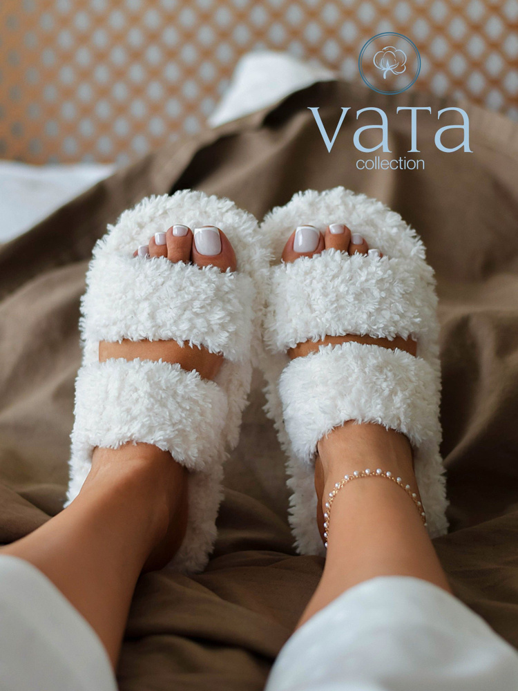 Тапочки VATA Collection #1