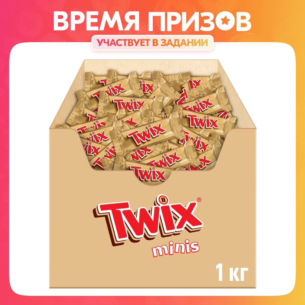 Конфеты шоколадные батончики Twix Minis, 1 кг / Печенье, шоколад, карамель  #1