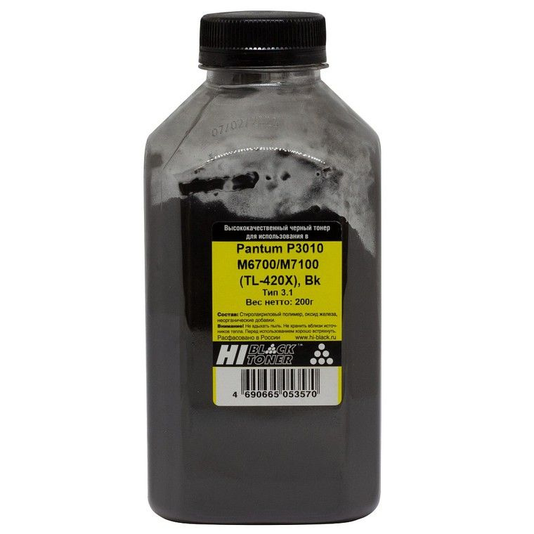 Расходник для печати Hi-Black 4010715509378, Черный (black) купить по ...