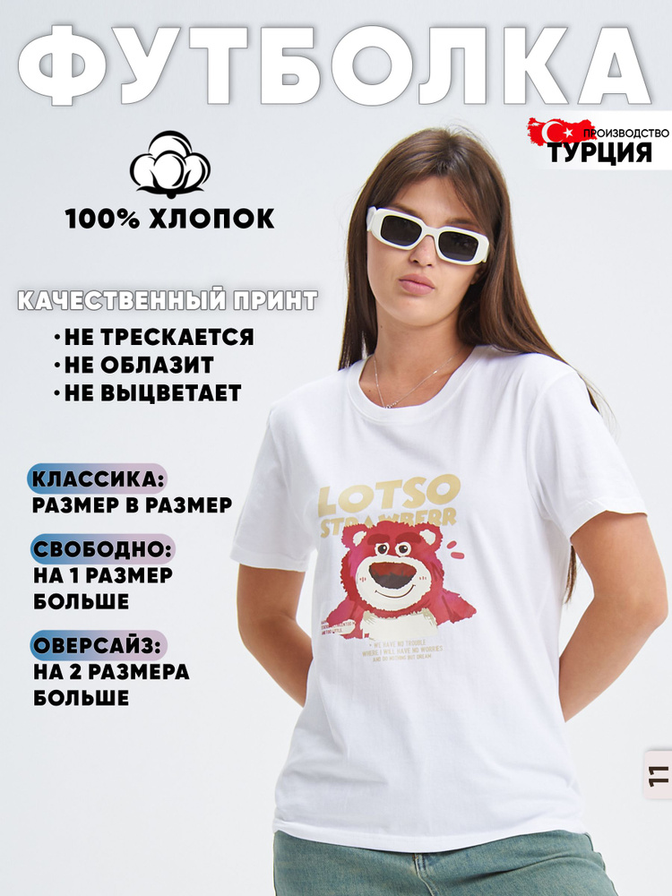 Футболка Of White EXCLUSIVE #1