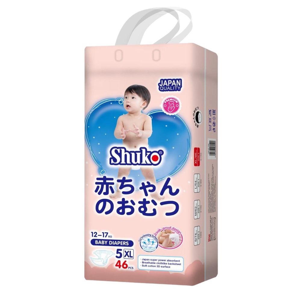 Подгузники SHUKO Baby Diapers XL-(5)1*46 Премиум Качества #1