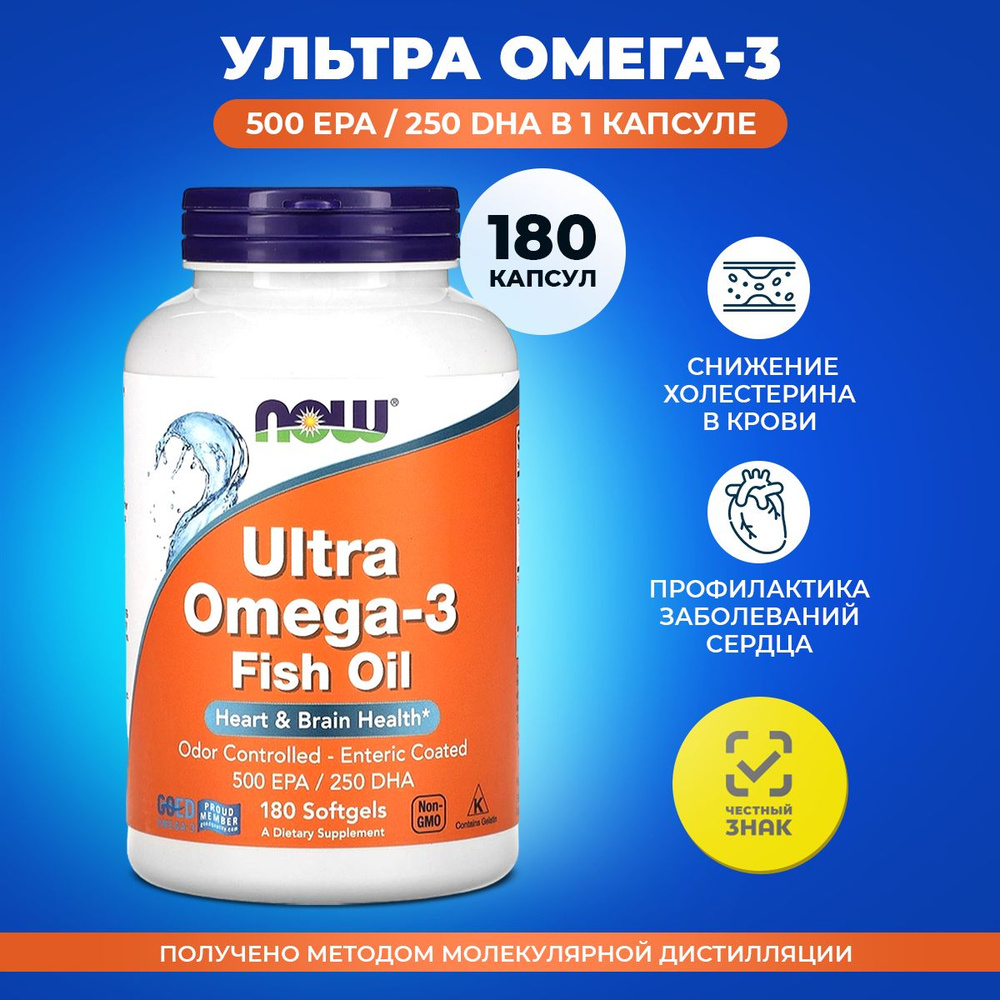 Омега 3 Ультра 1000 мг NOW Ultra omega 3 180 капсул #1