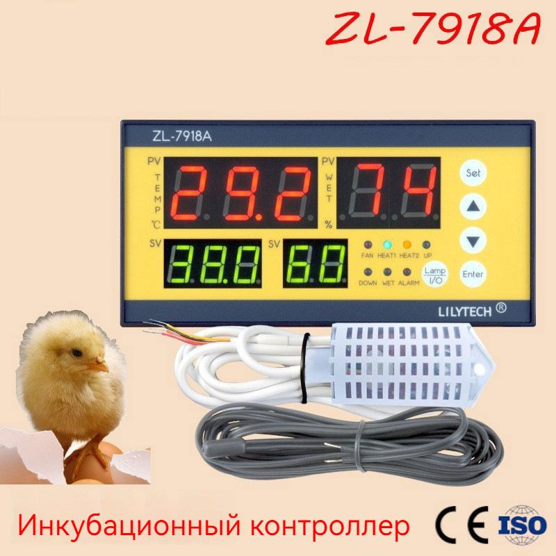 Многофункциональный автоматический контроллер для инкубатора - купить с ...
