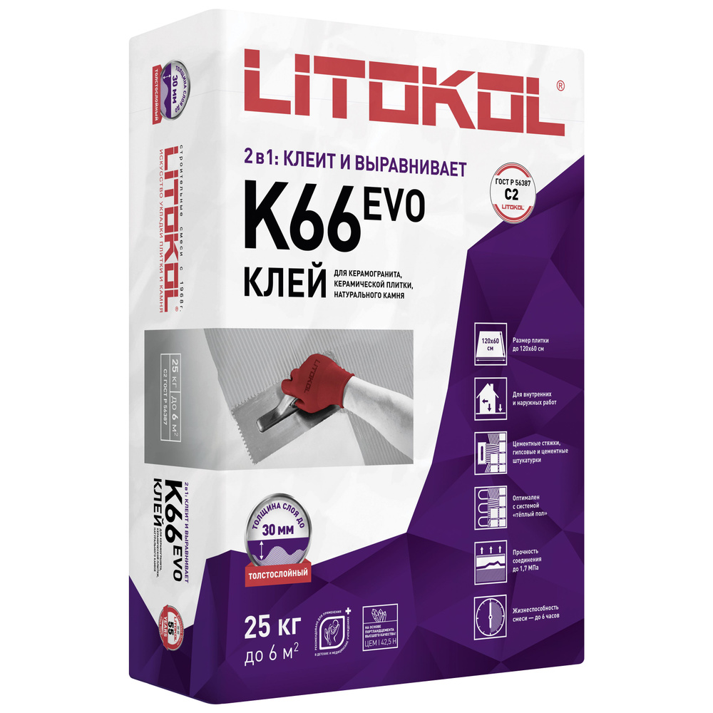 LITOKOL Клей для плитки для толстослойной укладки LITOFLOOR K66 EVO 25 кг  #1