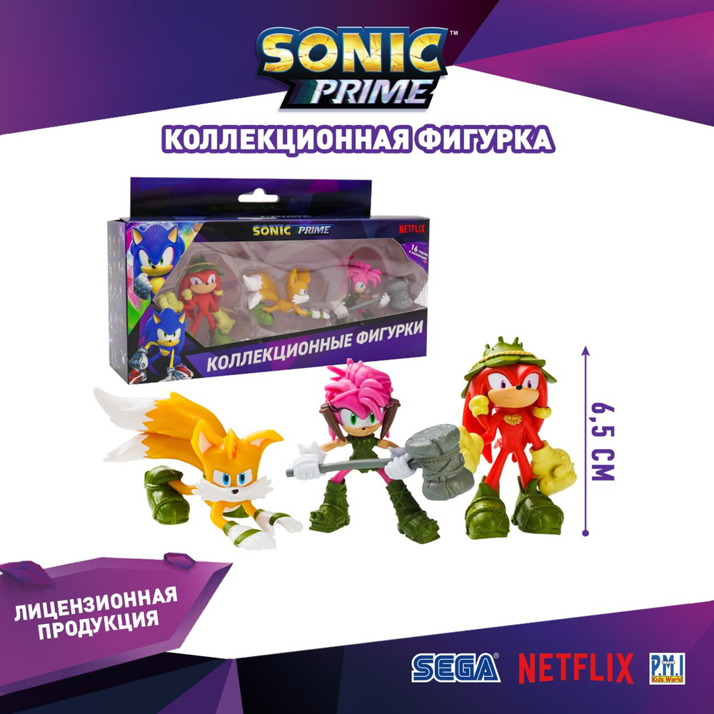 Фигурки игрушки Соник 3 шт 6.5 см(Тейлз, Эми Роуз , Наклз),SON2021-C,Sonic