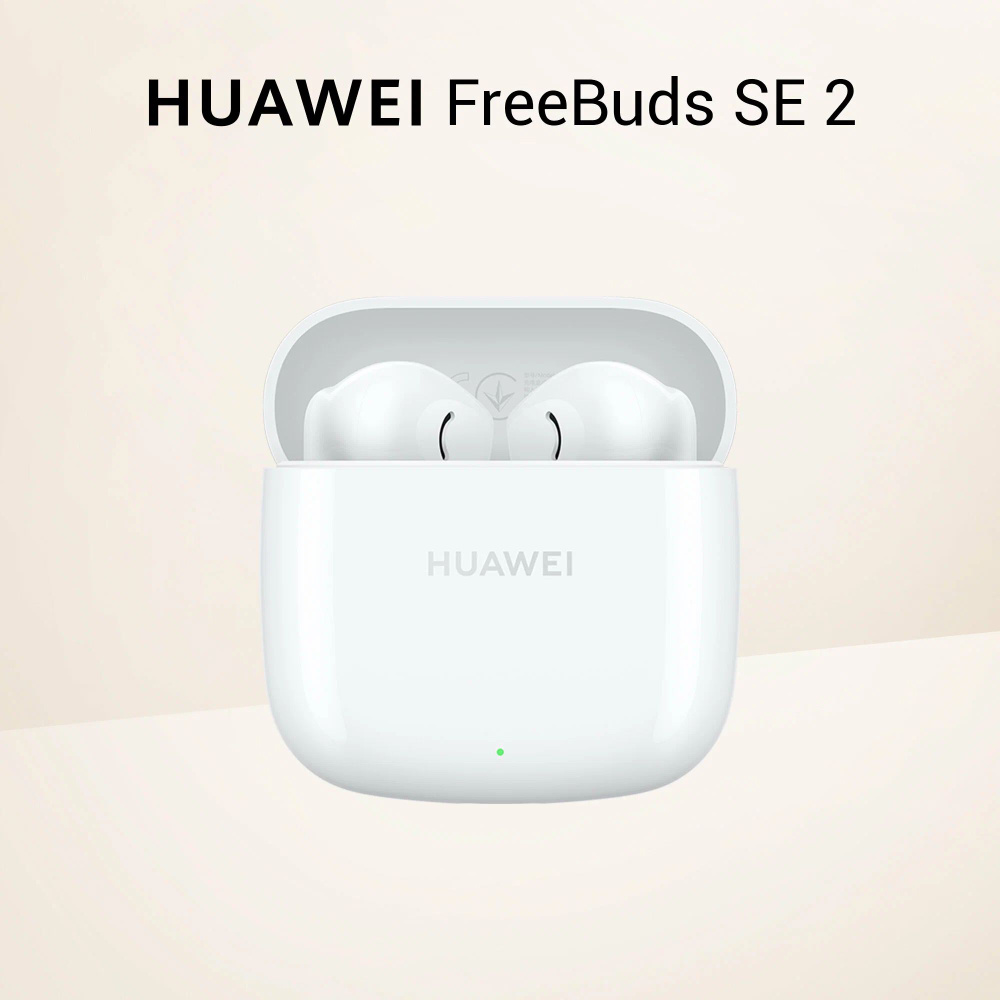 HUAWEI Наушники беспроводные с микрофоном HUAWEI FreeBuds SE 2, Bluetooth, белый  #1