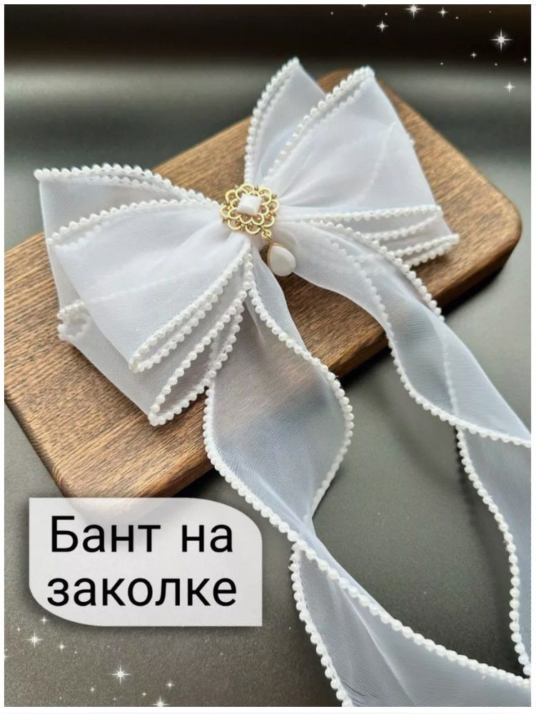 Polly accessories Бант для волос 1 шт. #1