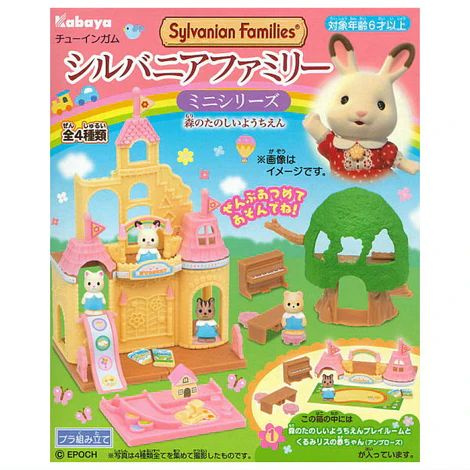 Sylvanian Families,Кукла Baby Fruit #1