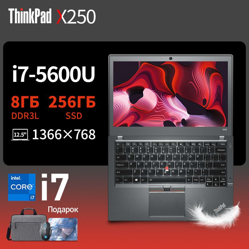 Lenovo Thinkpad X250 Ноутбук 12.5", Intel Core i7-5600U, RAM 8 ГБ, SSD, Intel HD Graphics 5500, Windows #1