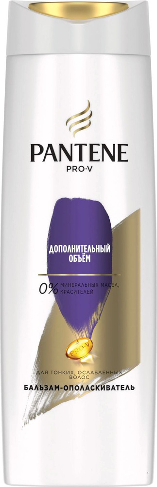 Pantene / Пантин Pro-V Дополнительный объем Бальзам-ополаскиватель для тонких, ослабленных волос, 360мл #1