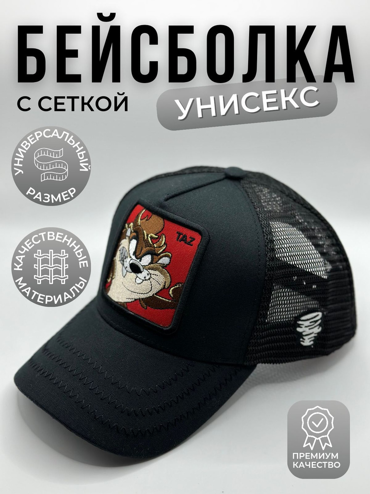 Бейсболка ALLCAPS #1