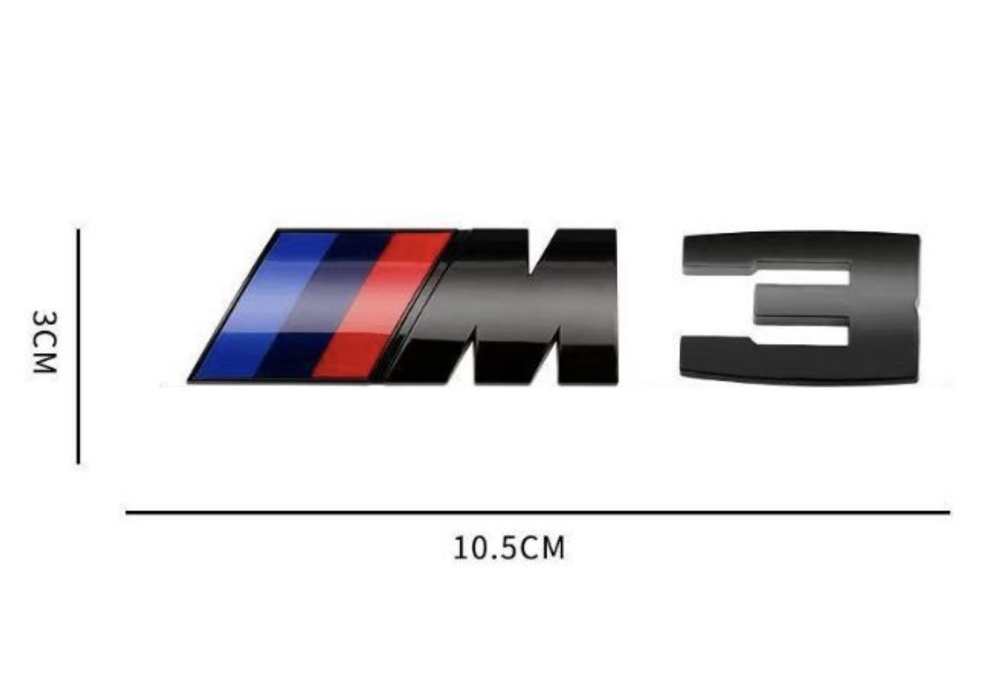 Шильдик М 3 (эмблема,надпись) для автомобия BMW БМВ M-performance цвет ...