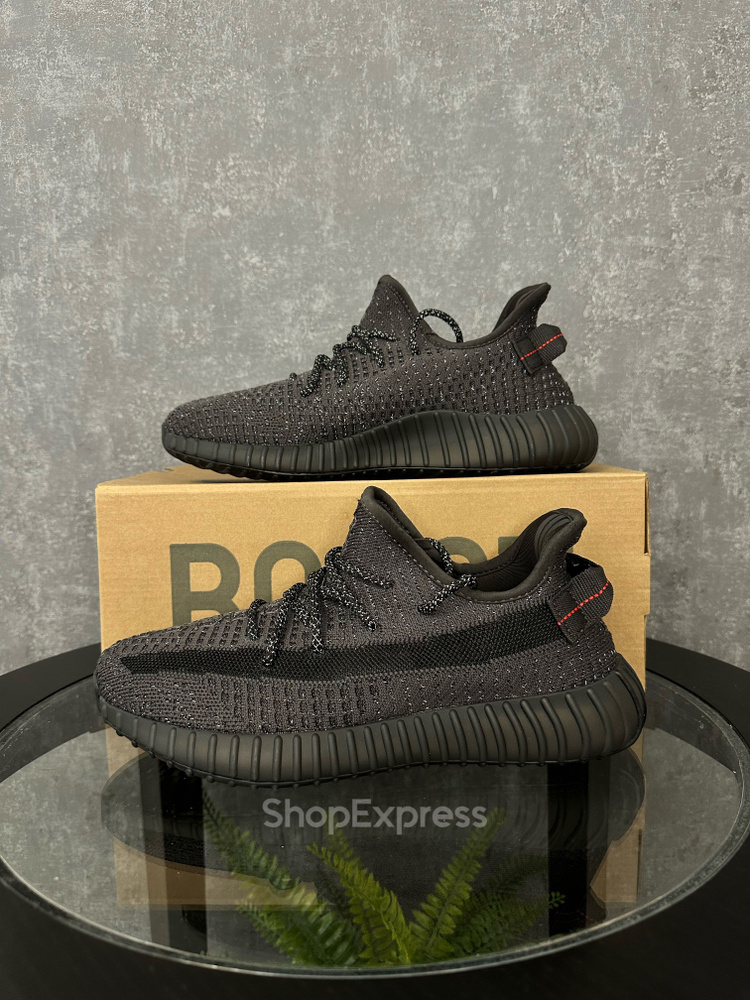 adidas Yeezy Boost 350 V2 OZON 1577220520