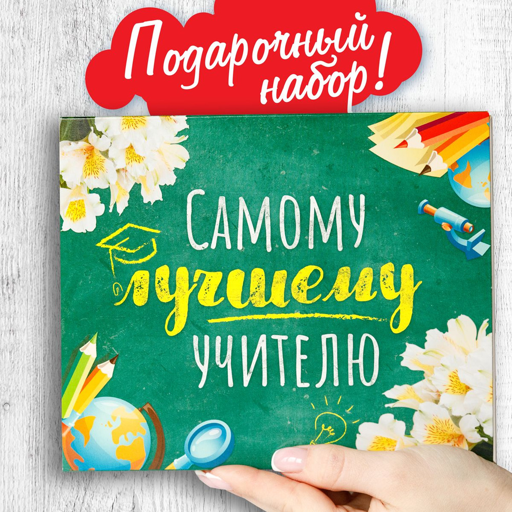 Подарочные наборы Happy M 