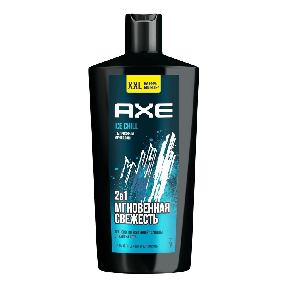 Гель для душа Axe Ice Chill 2 в 1 Мгновенная свежесть 610 мл - купить с ...