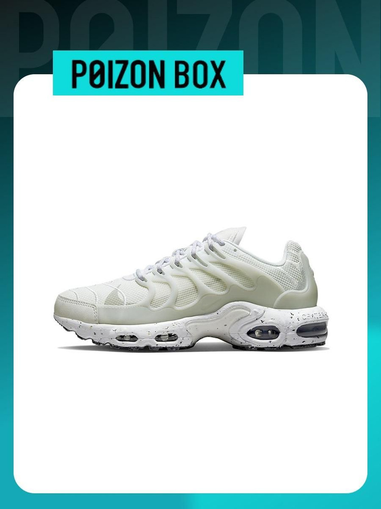 Air max plus white leather best sale