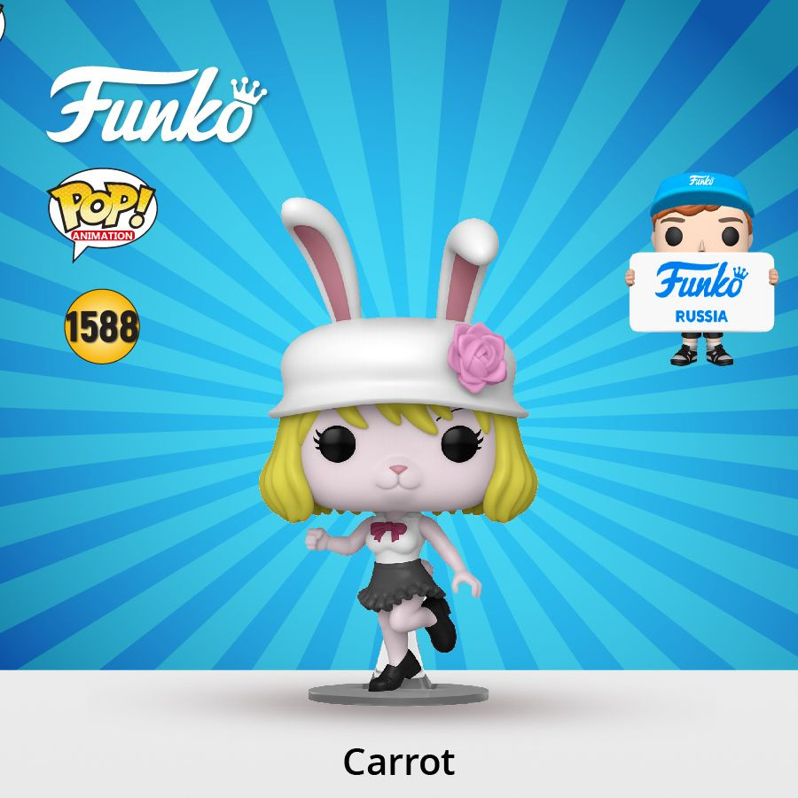 Фигурка Funko POP! Animation One Piece Carrot (1588) 75578/ Фанко ПОП по мотивам аниме "Ван Пис"  #1