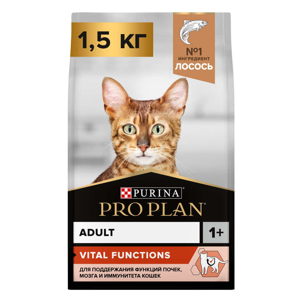 PRO PLAN Adult Salmon корм для взрослых кошек, с лососем 1,5кг #1