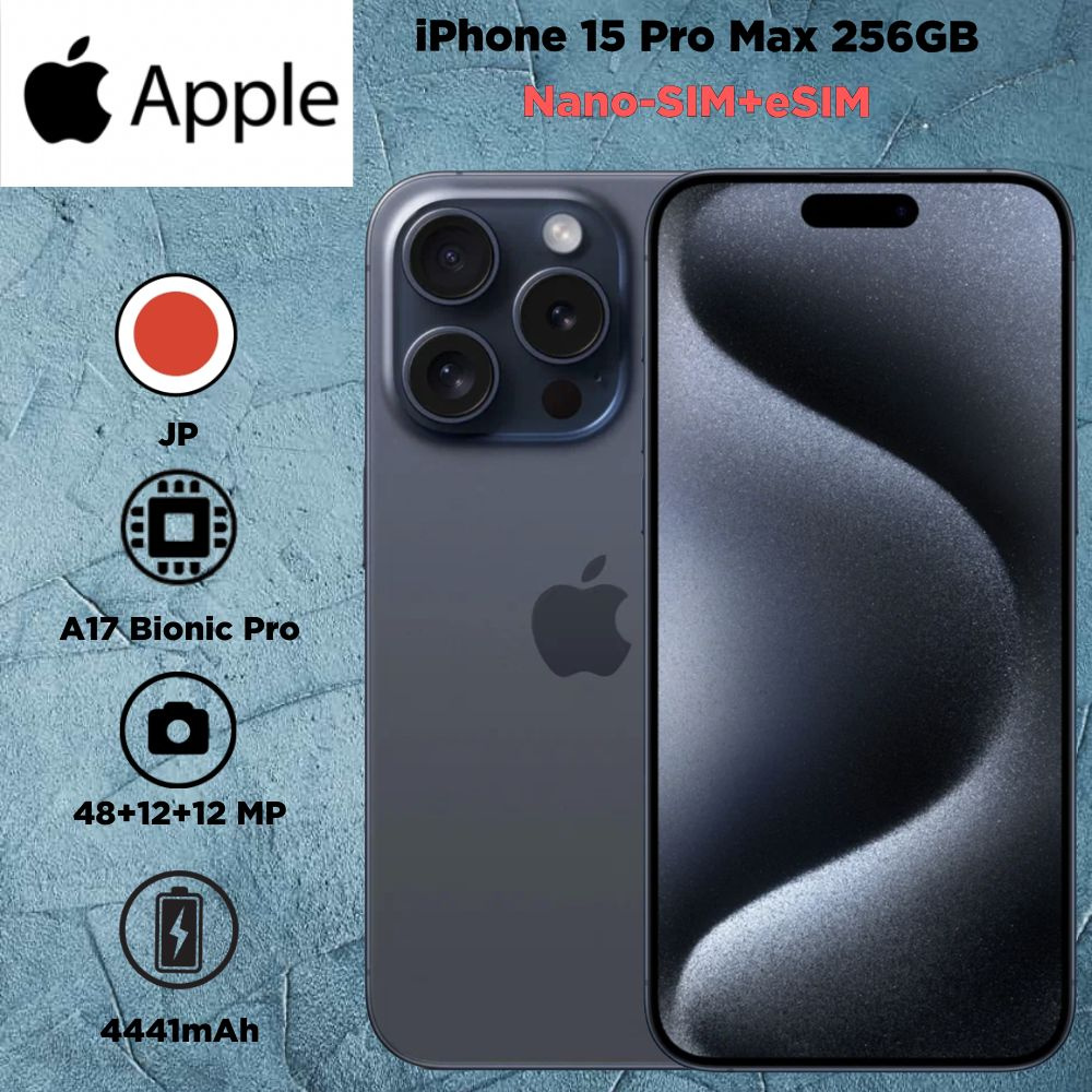 Apple Смартфон iPhone 15 Pro Max JP 8/256 ГБ, синий