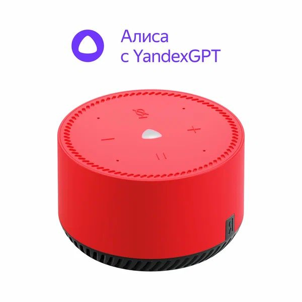 Умная колонка Яндекс Станция Лайт с Алисой на YandexGPT, красная купить ...