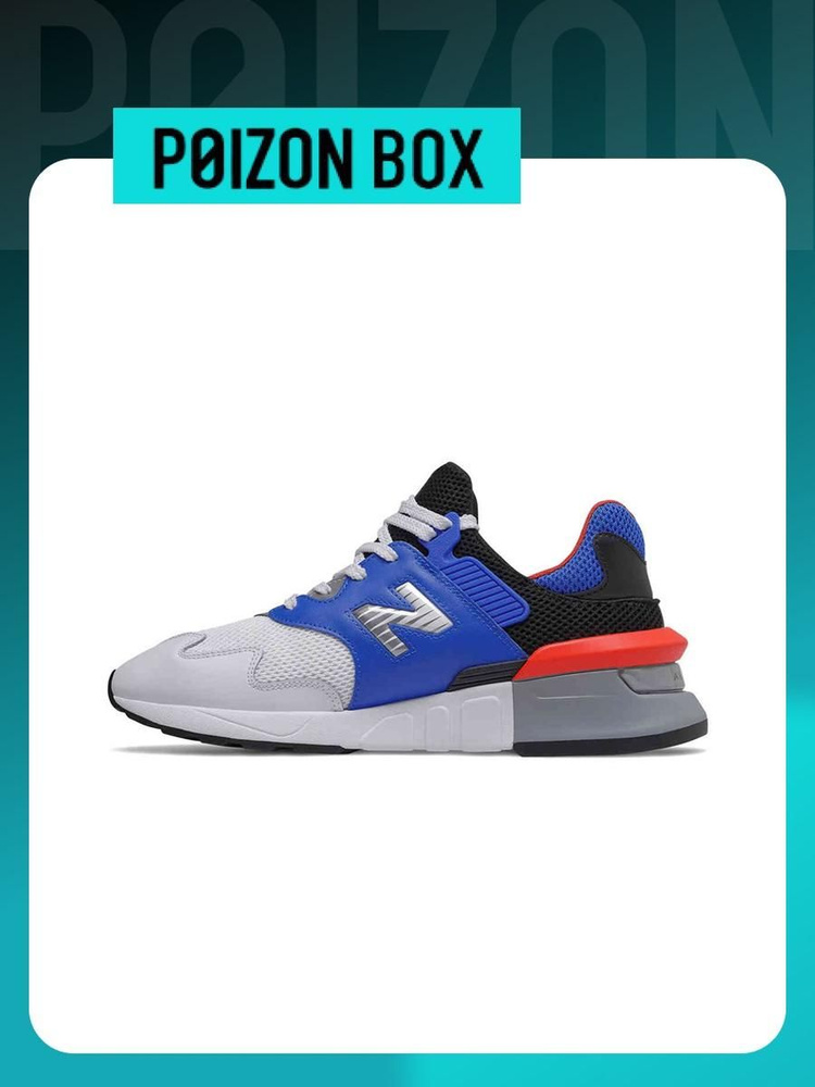 Кроссовки New Balance NB 997  NB 997S #1