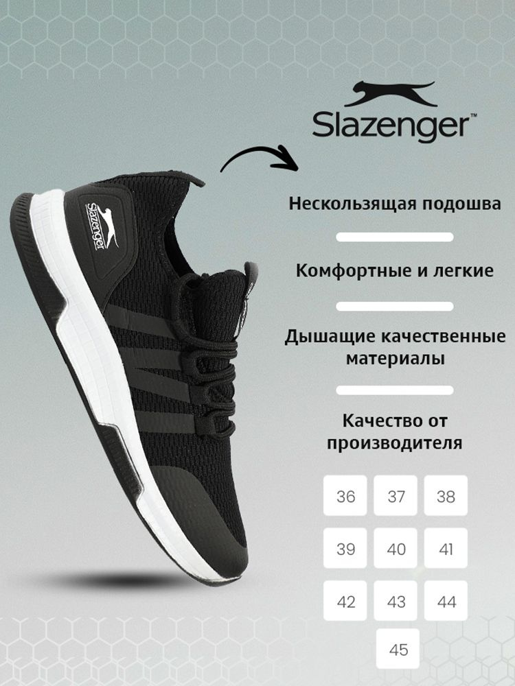 Кроссовки Slazenger #1